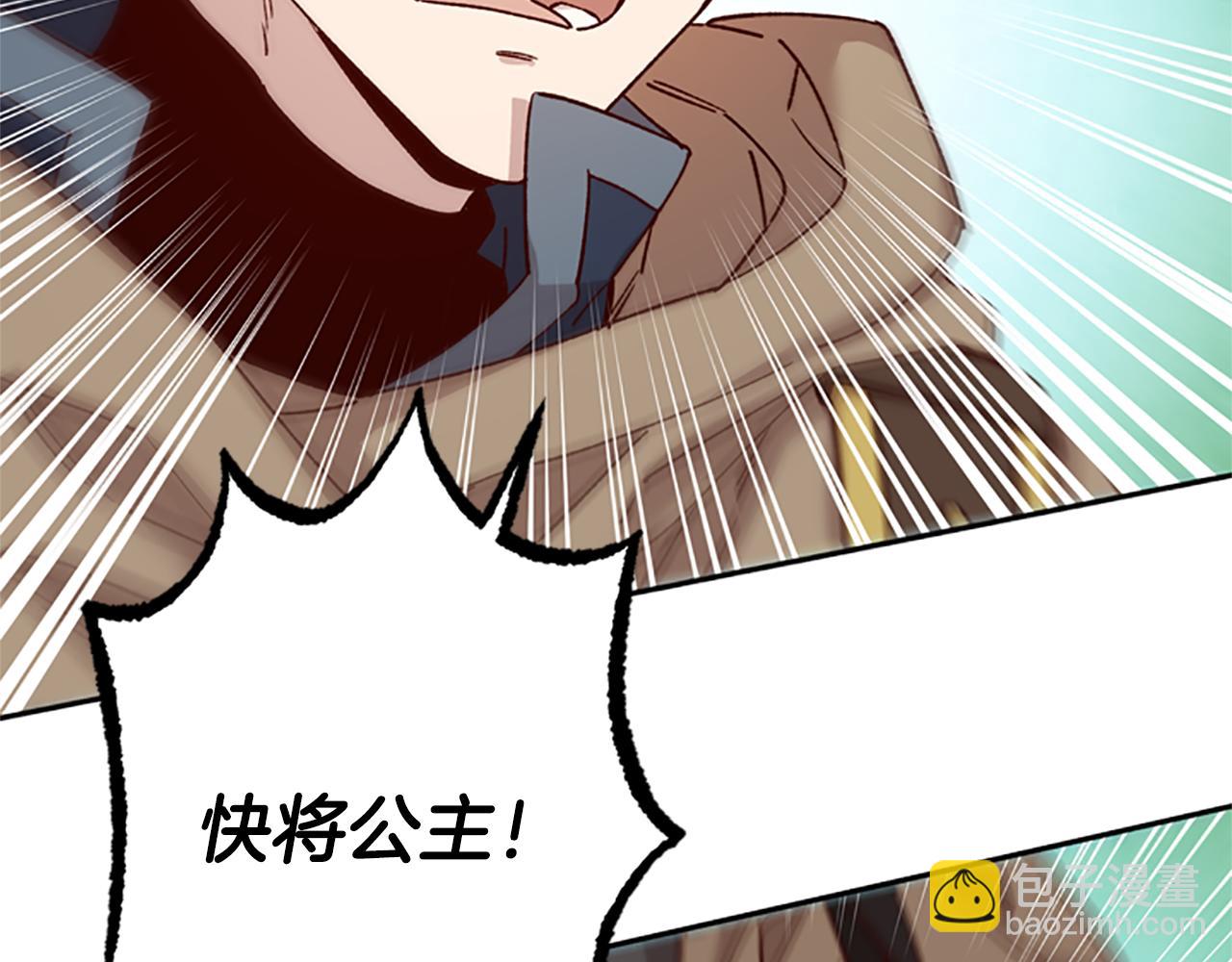第27话 实现愿望95