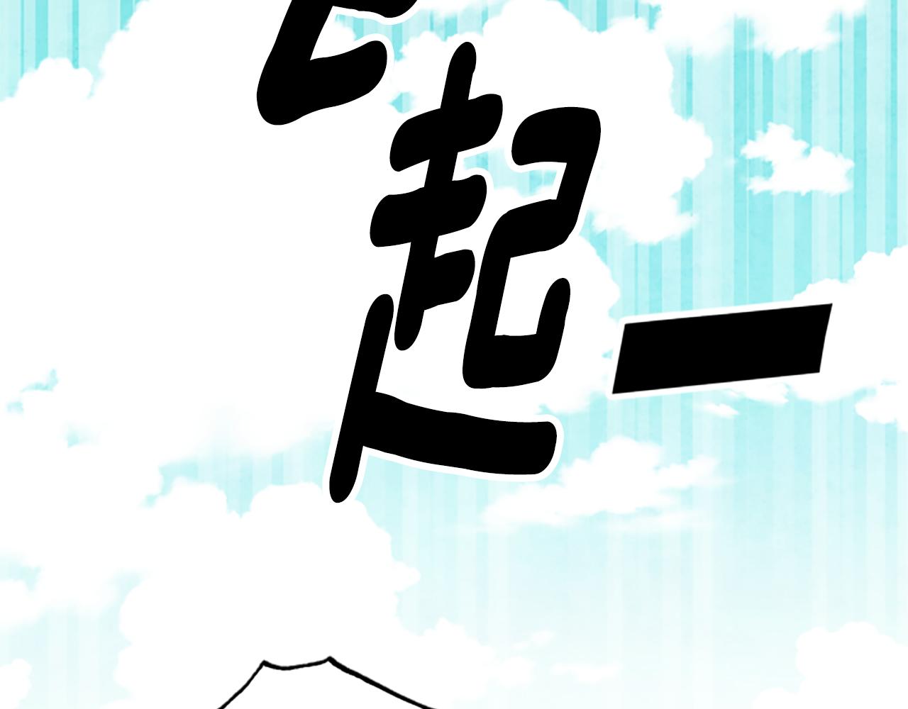 第27话 实现愿望98