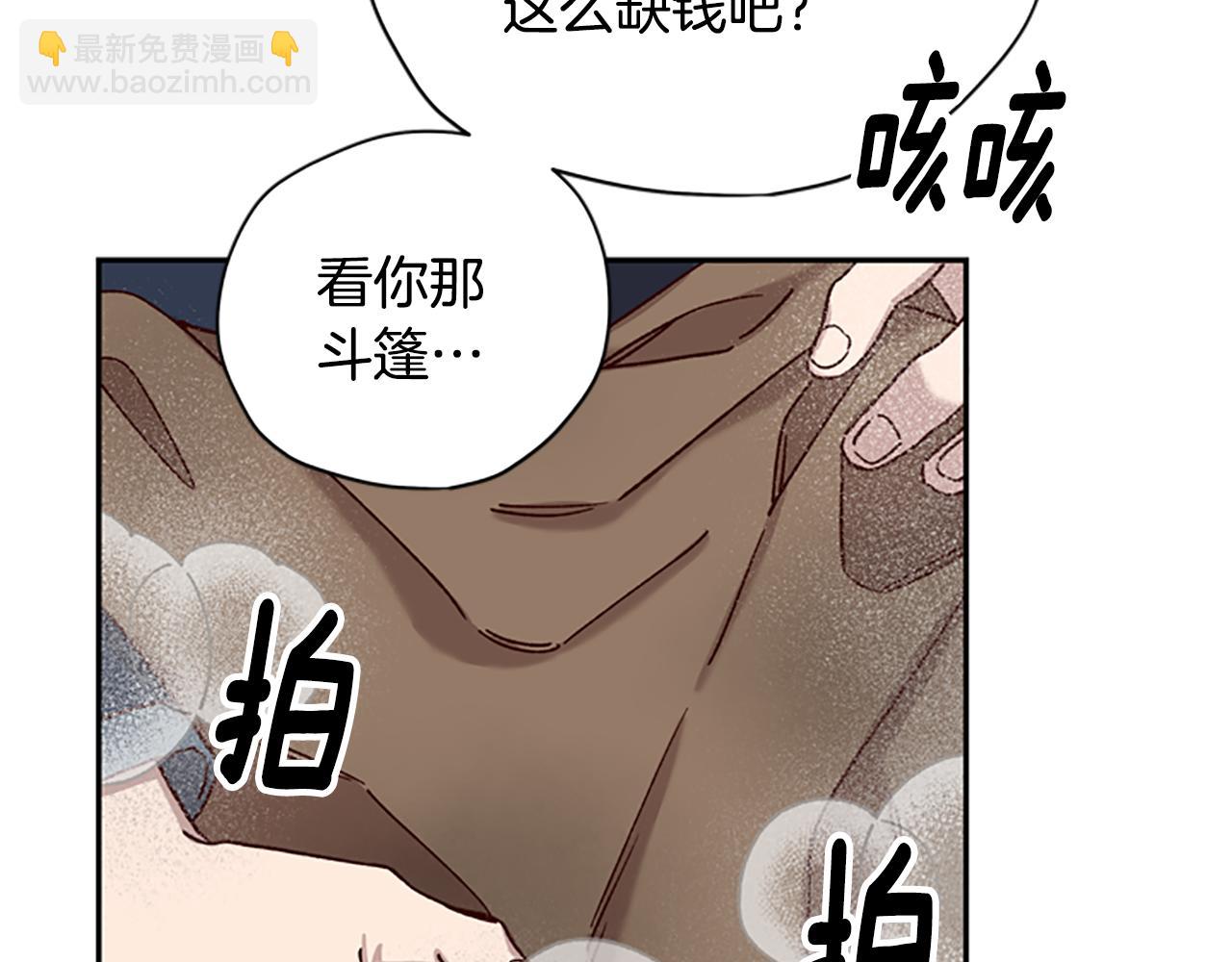第28话 公主的倔强143
