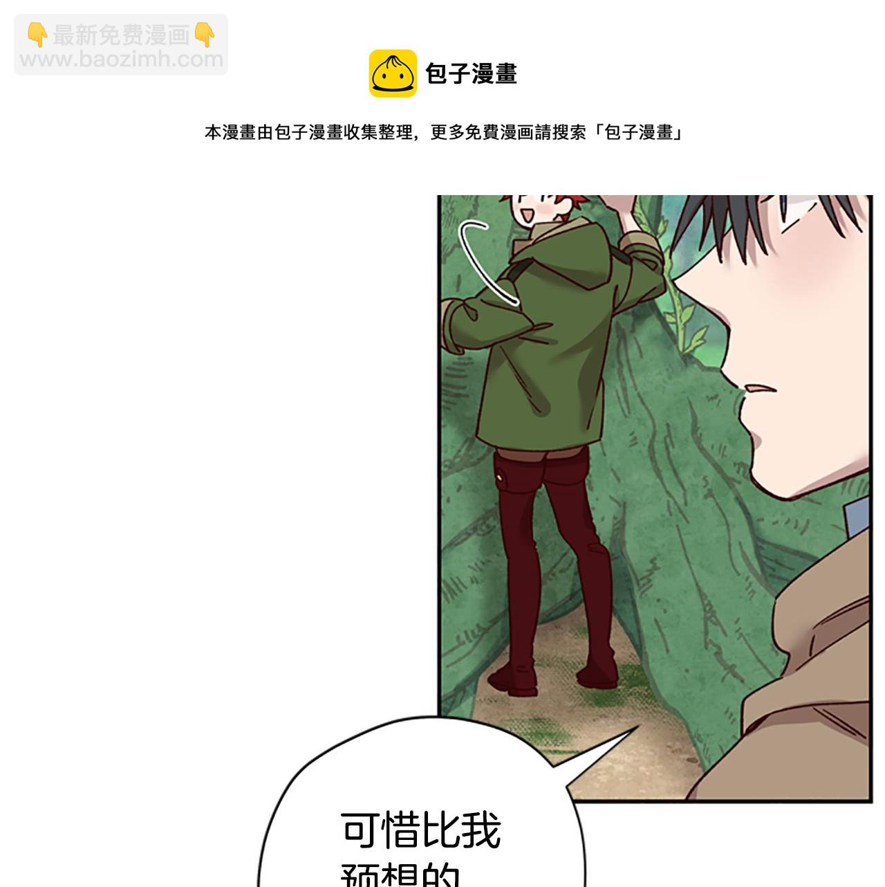 第28话 公主的倔强30