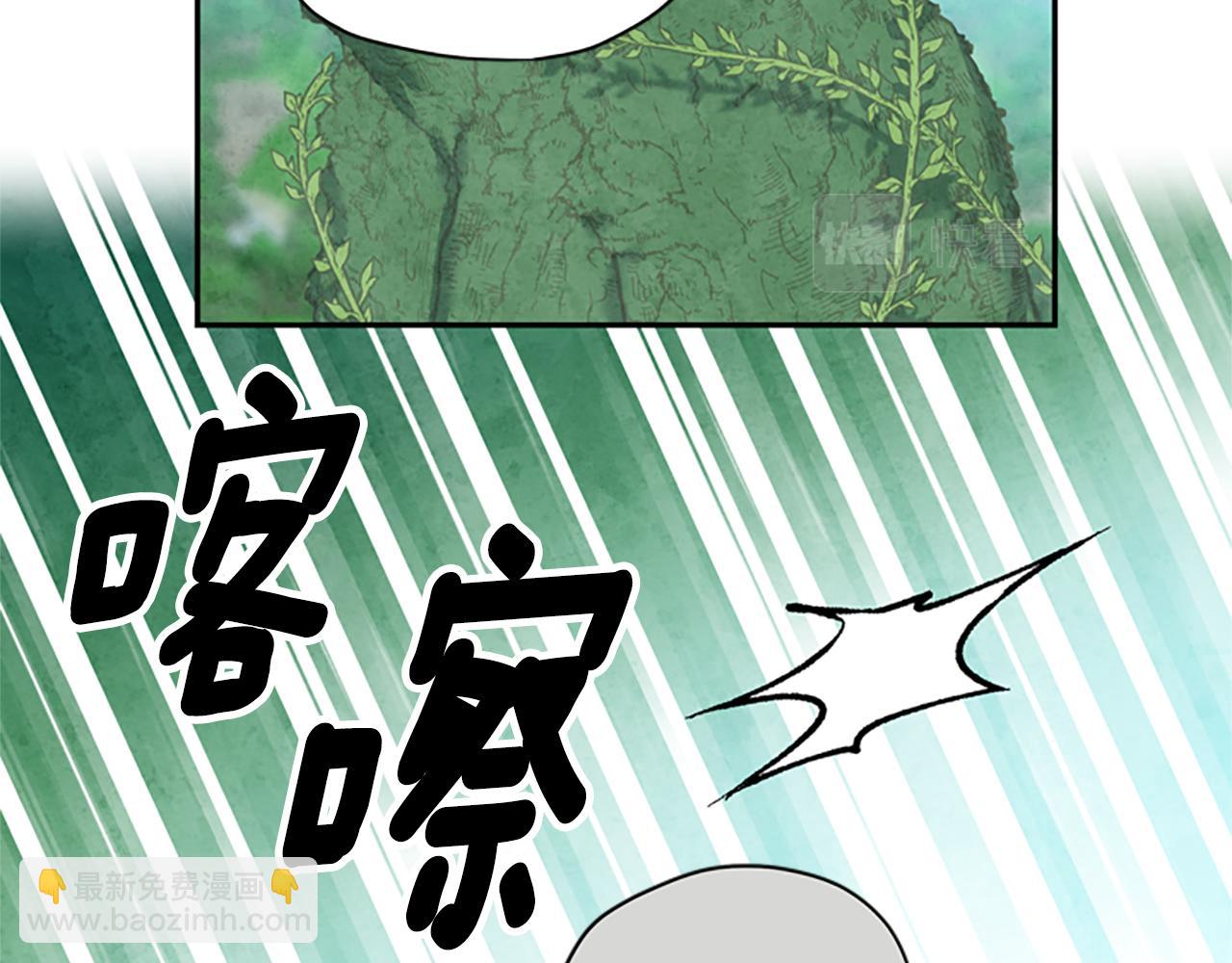 第28话 公主的倔强49