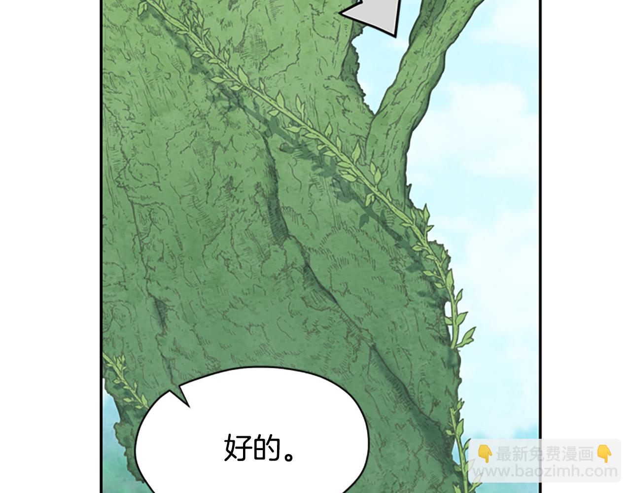 第28话 公主的倔强52