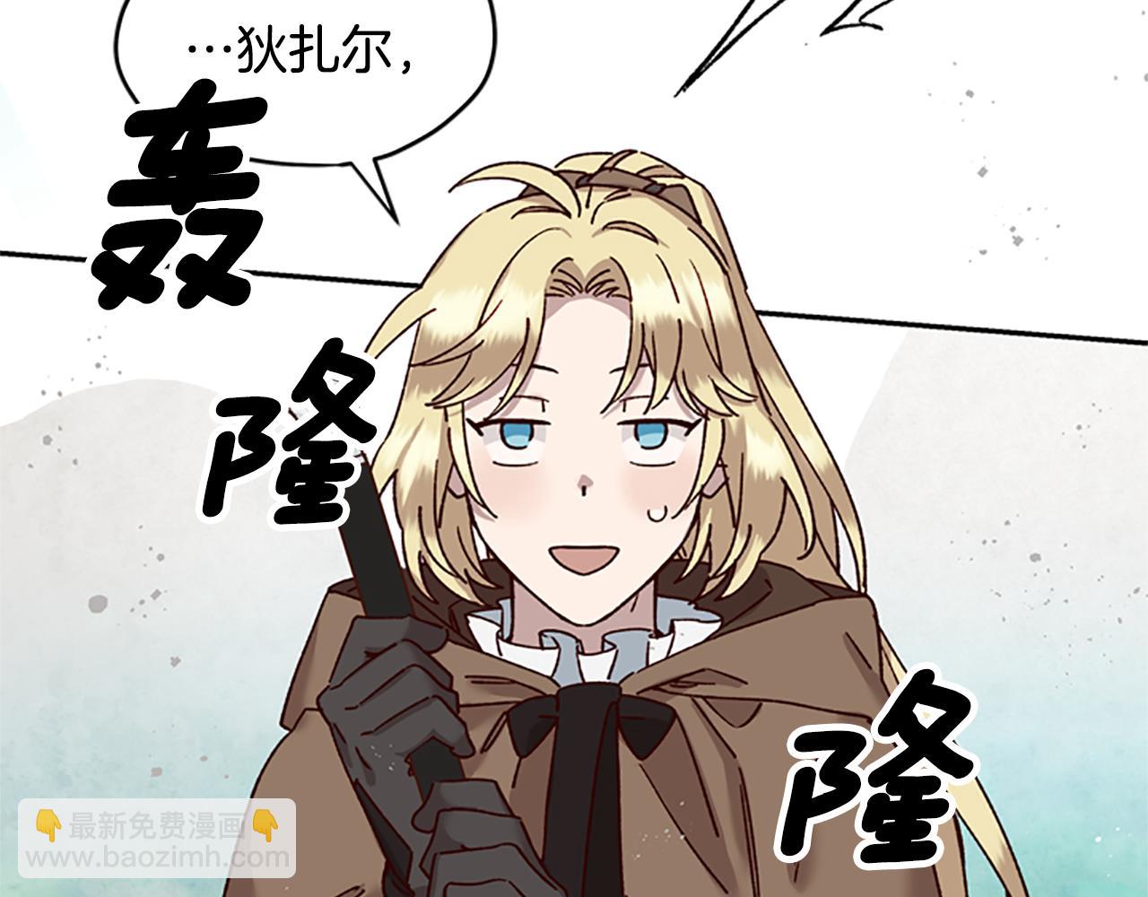 第28话 公主的倔强55
