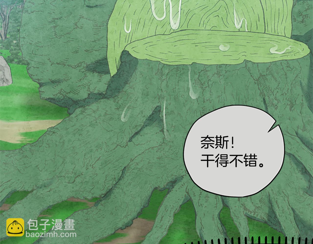 第28话 公主的倔强61