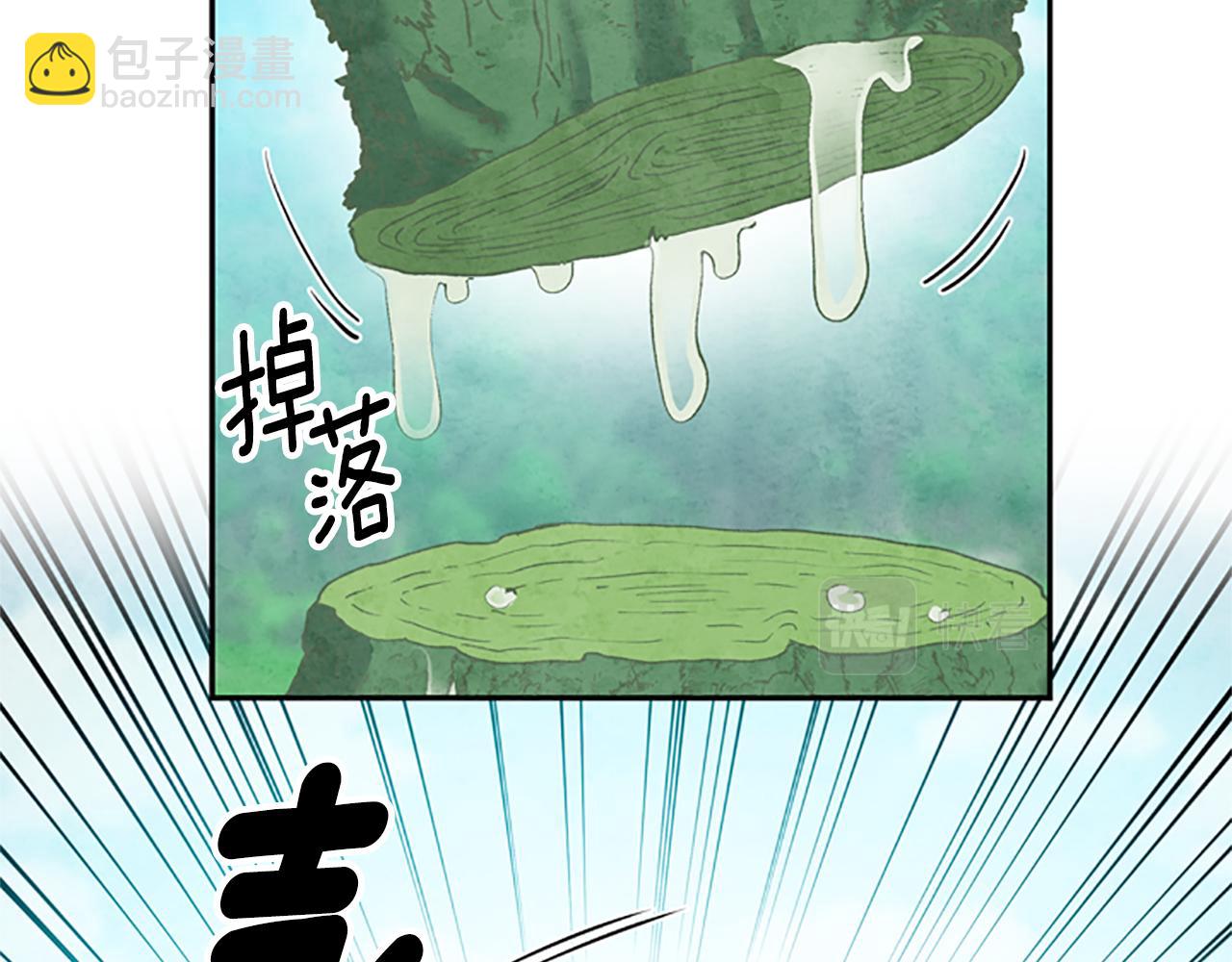 第28话 公主的倔强68