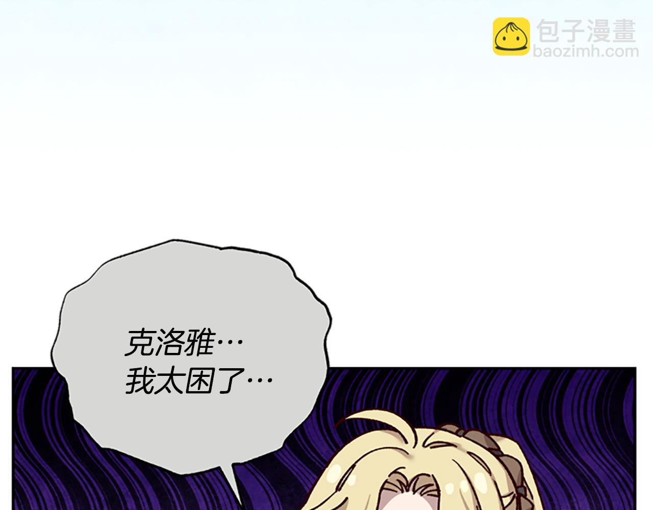 第28话 公主的倔强73