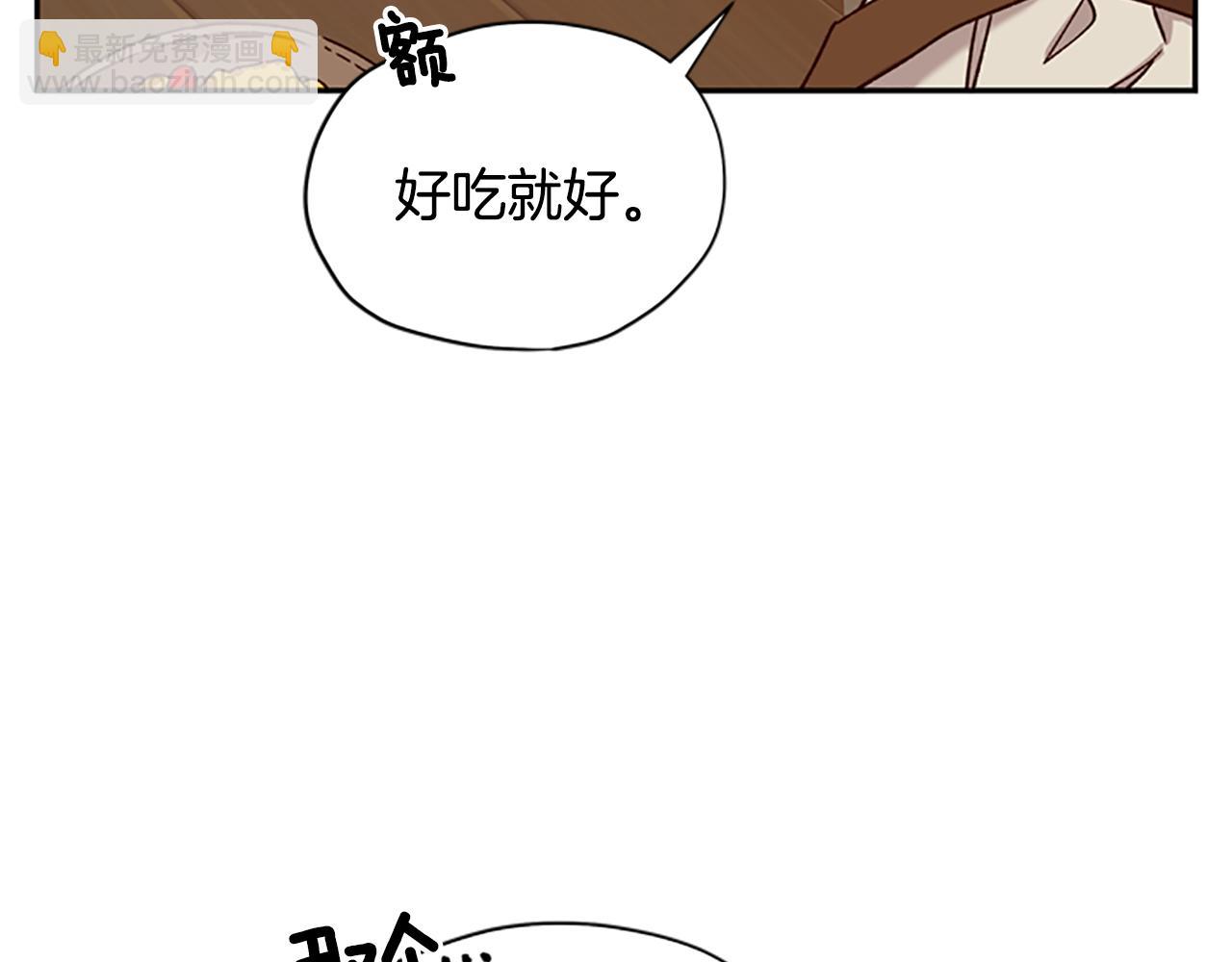 第29话 口福107