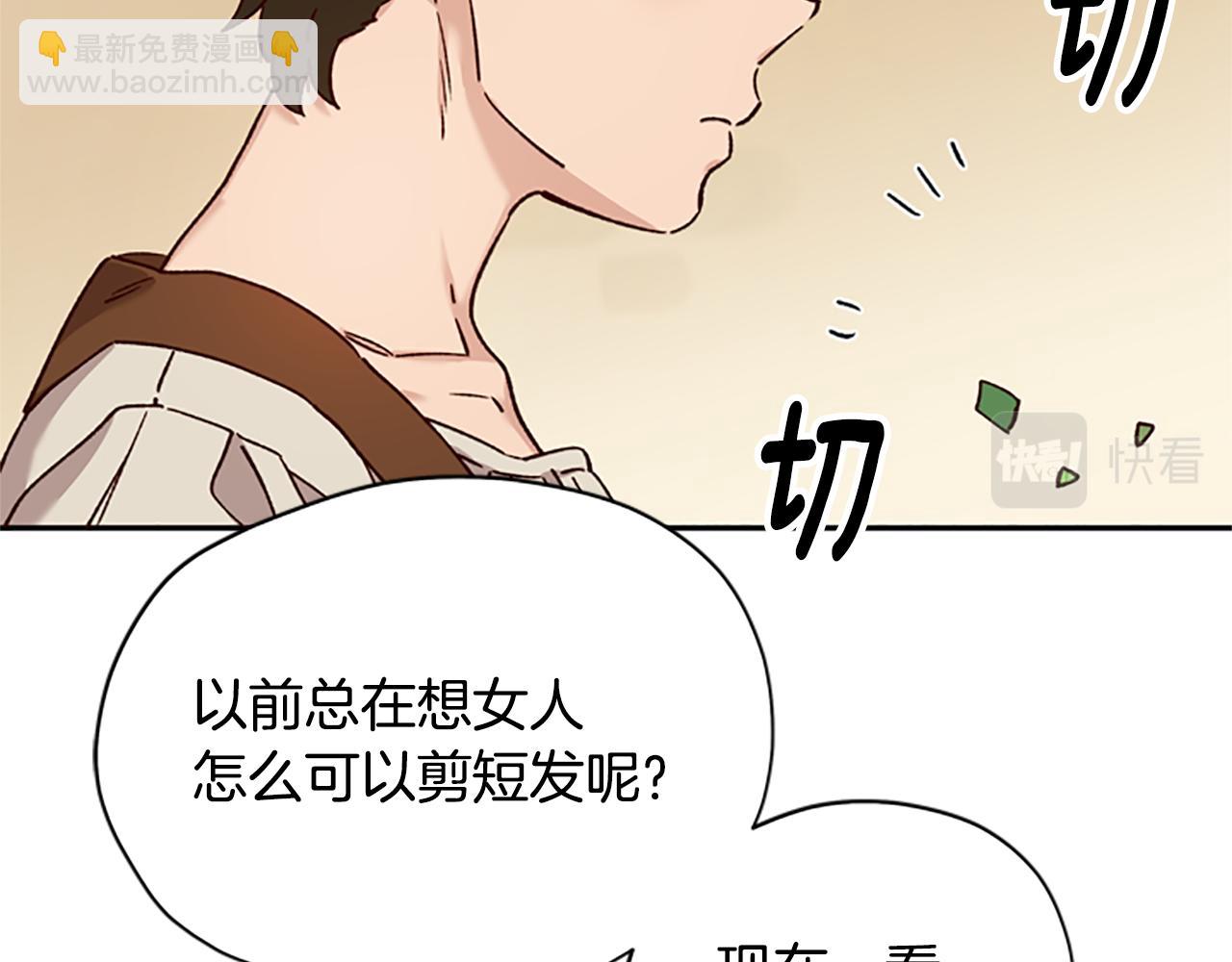 第29话 口福11