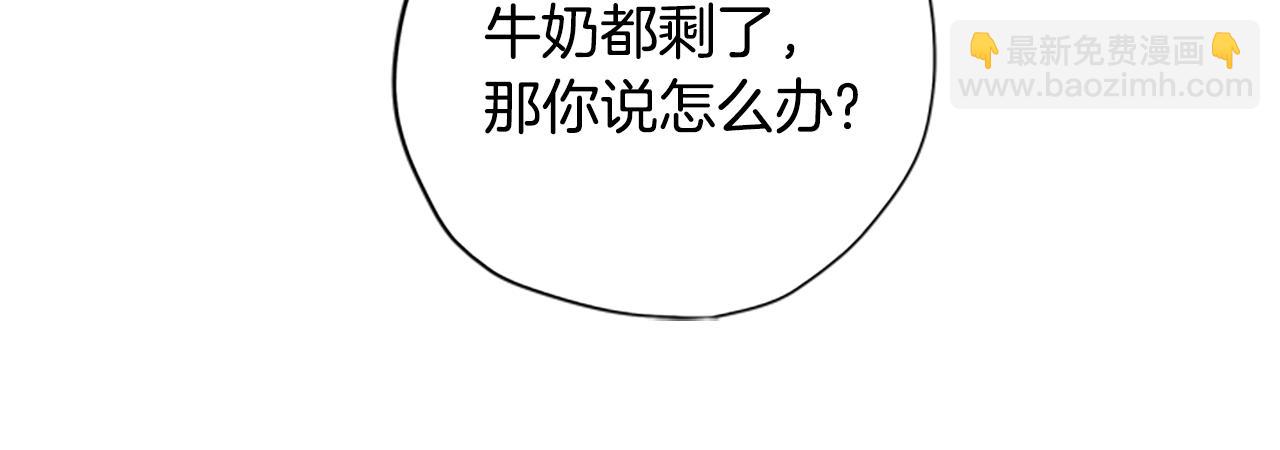 第29话 口福113