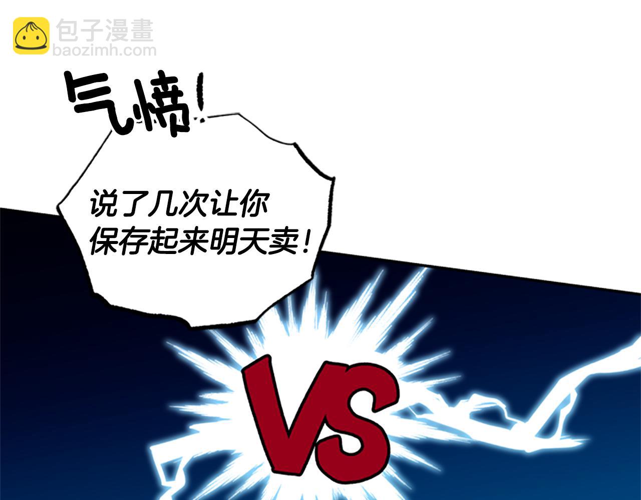 第29话 口福114