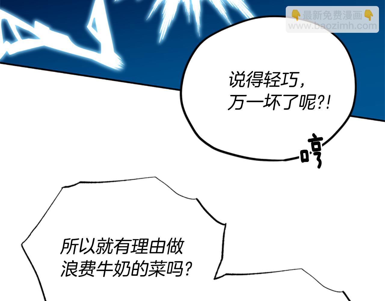 第29话 口福115