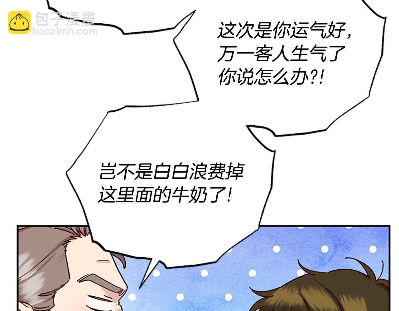 第29话 口福116