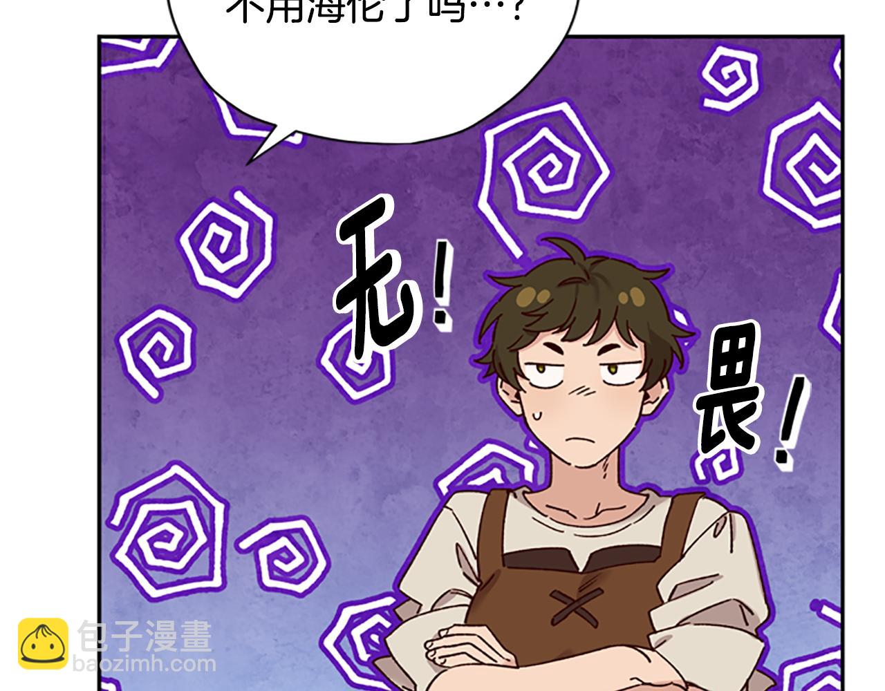 第29话 口福121