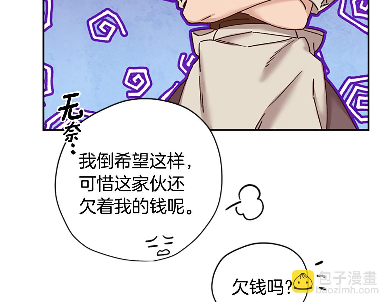 第29话 口福122