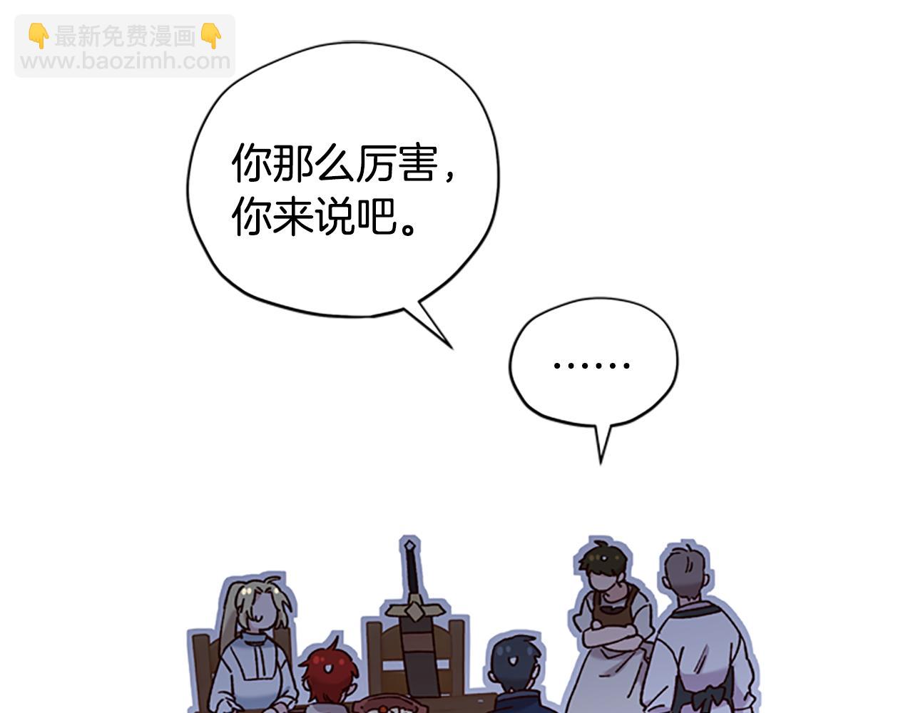 第29话 口福124
