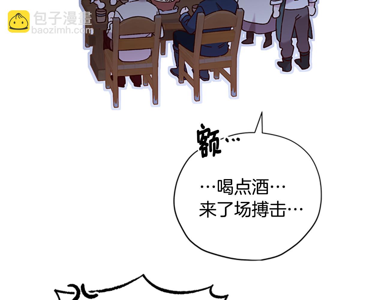 第29话 口福125