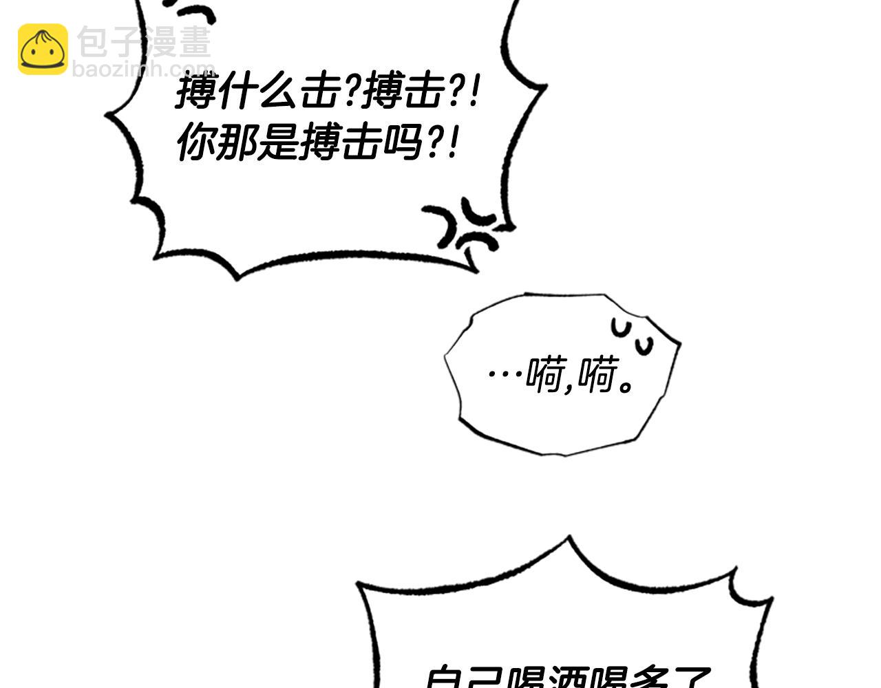 第29话 口福126