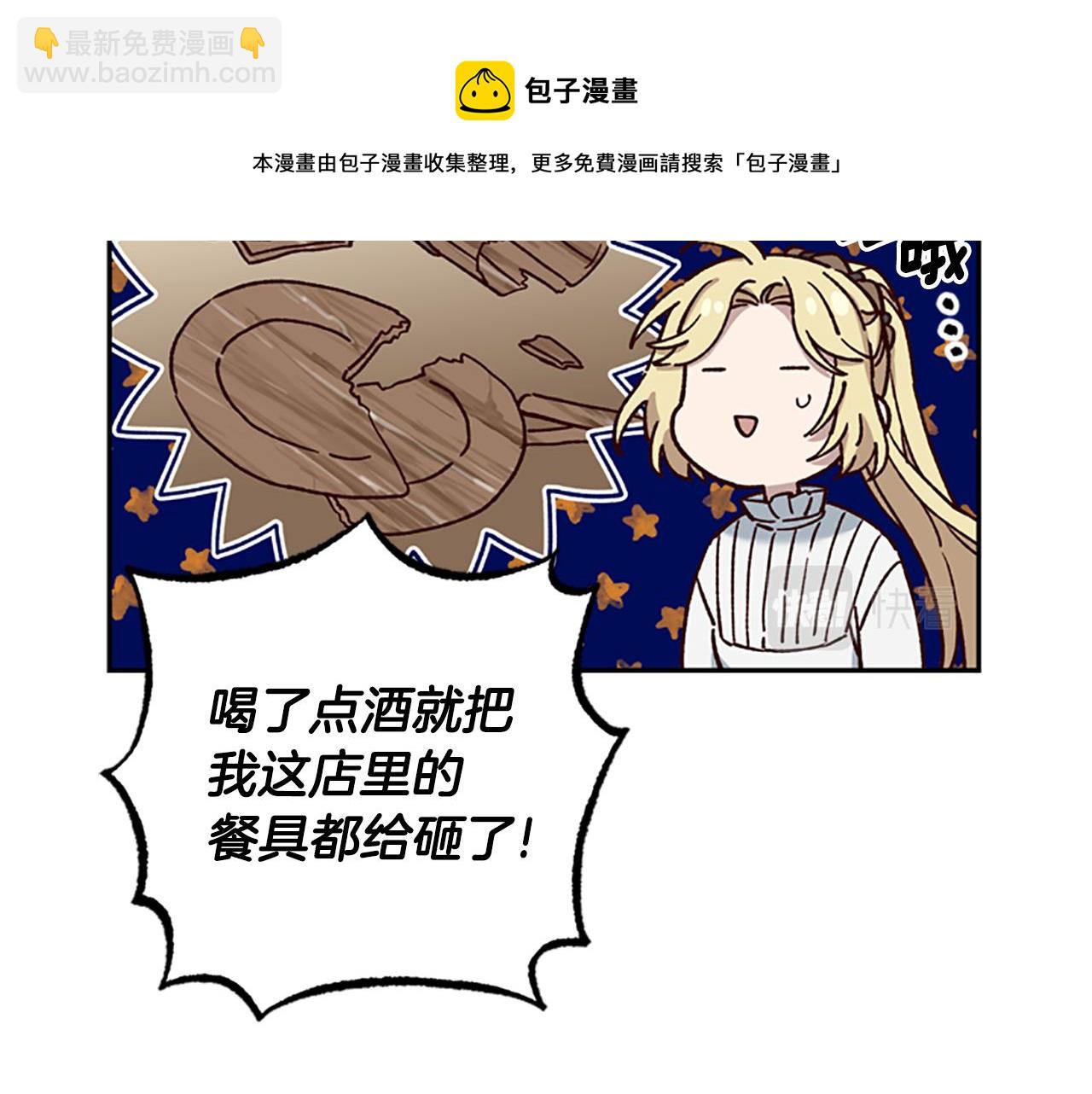 第29话 口福128