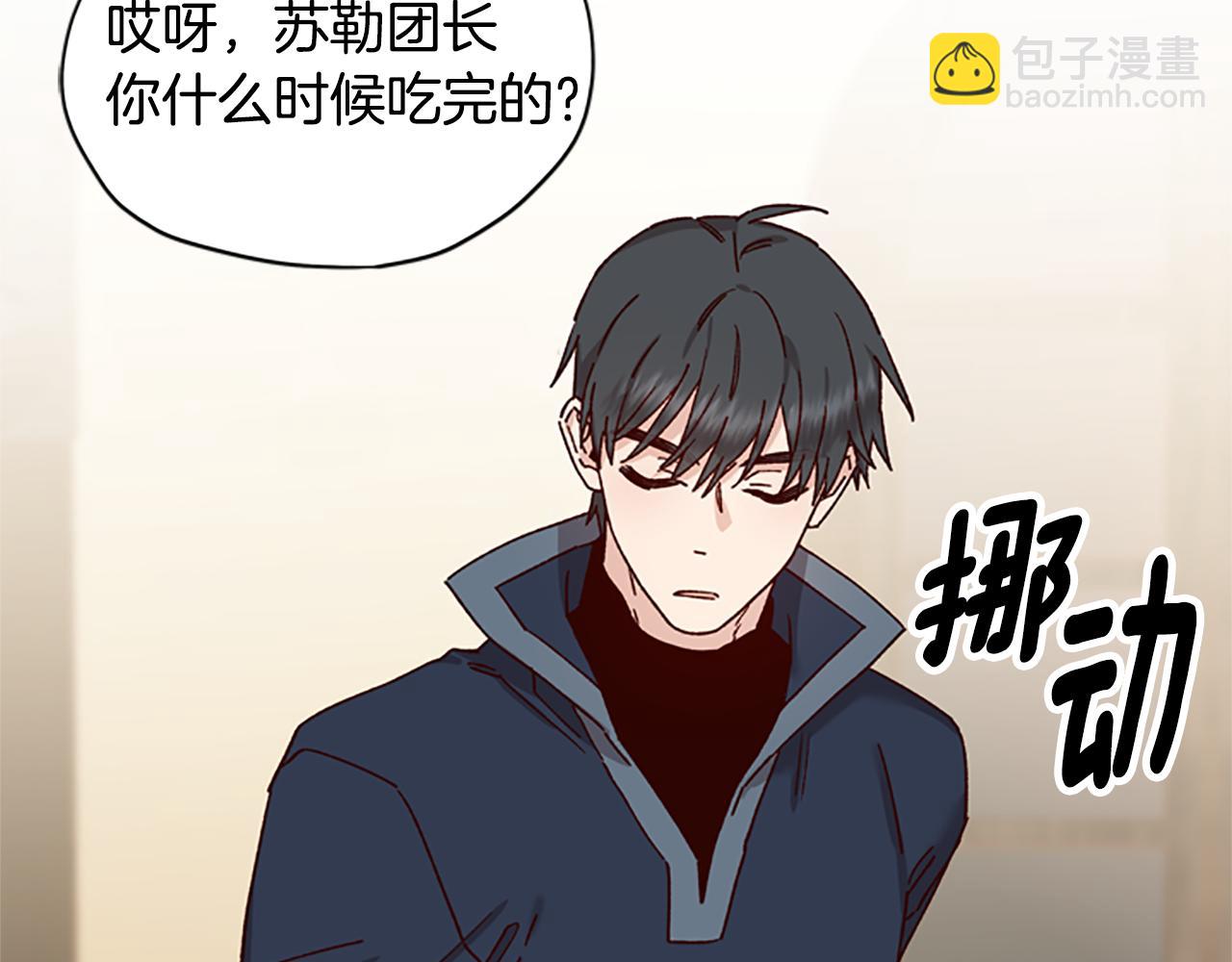 第29话 口福137