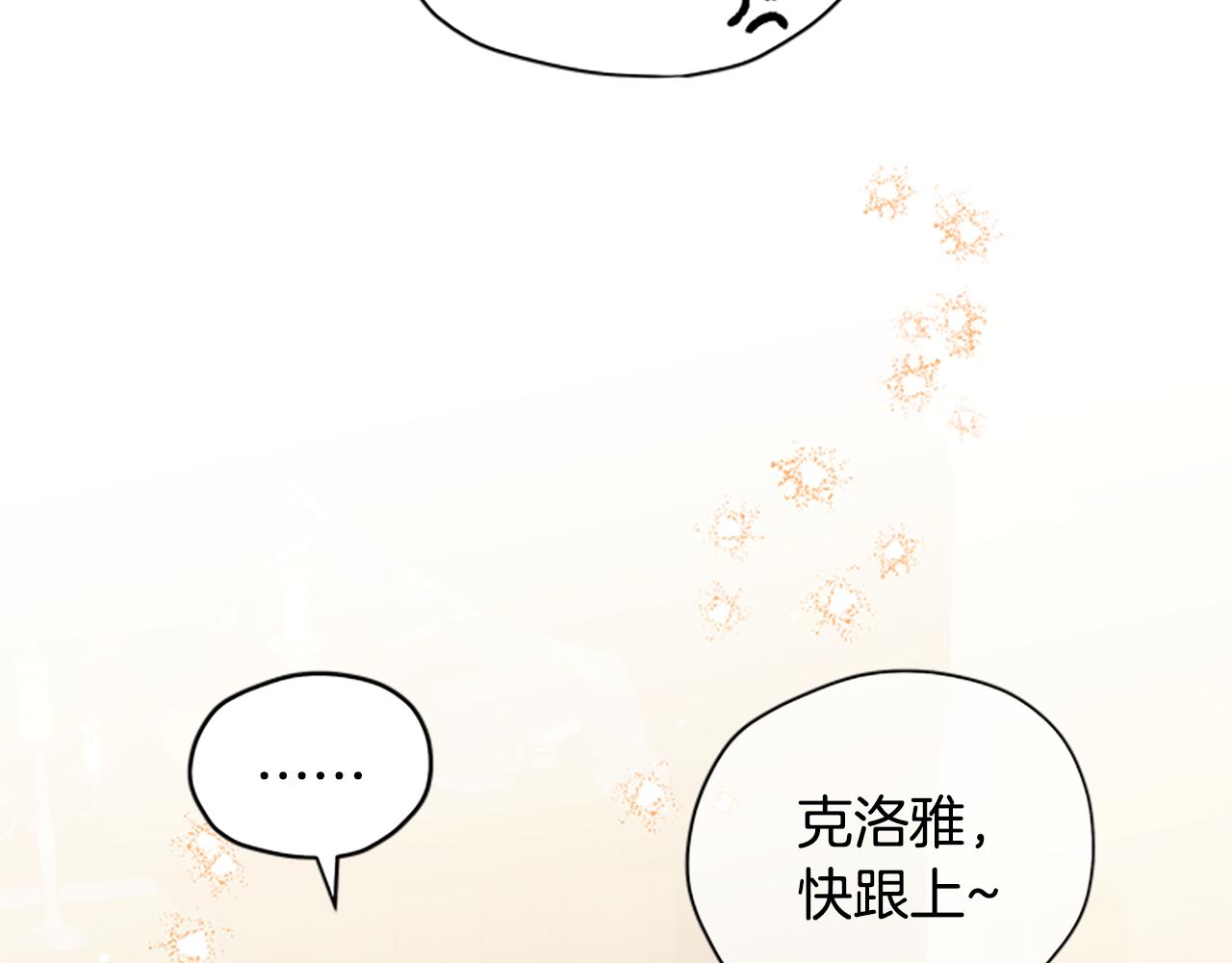 第29话 口福142