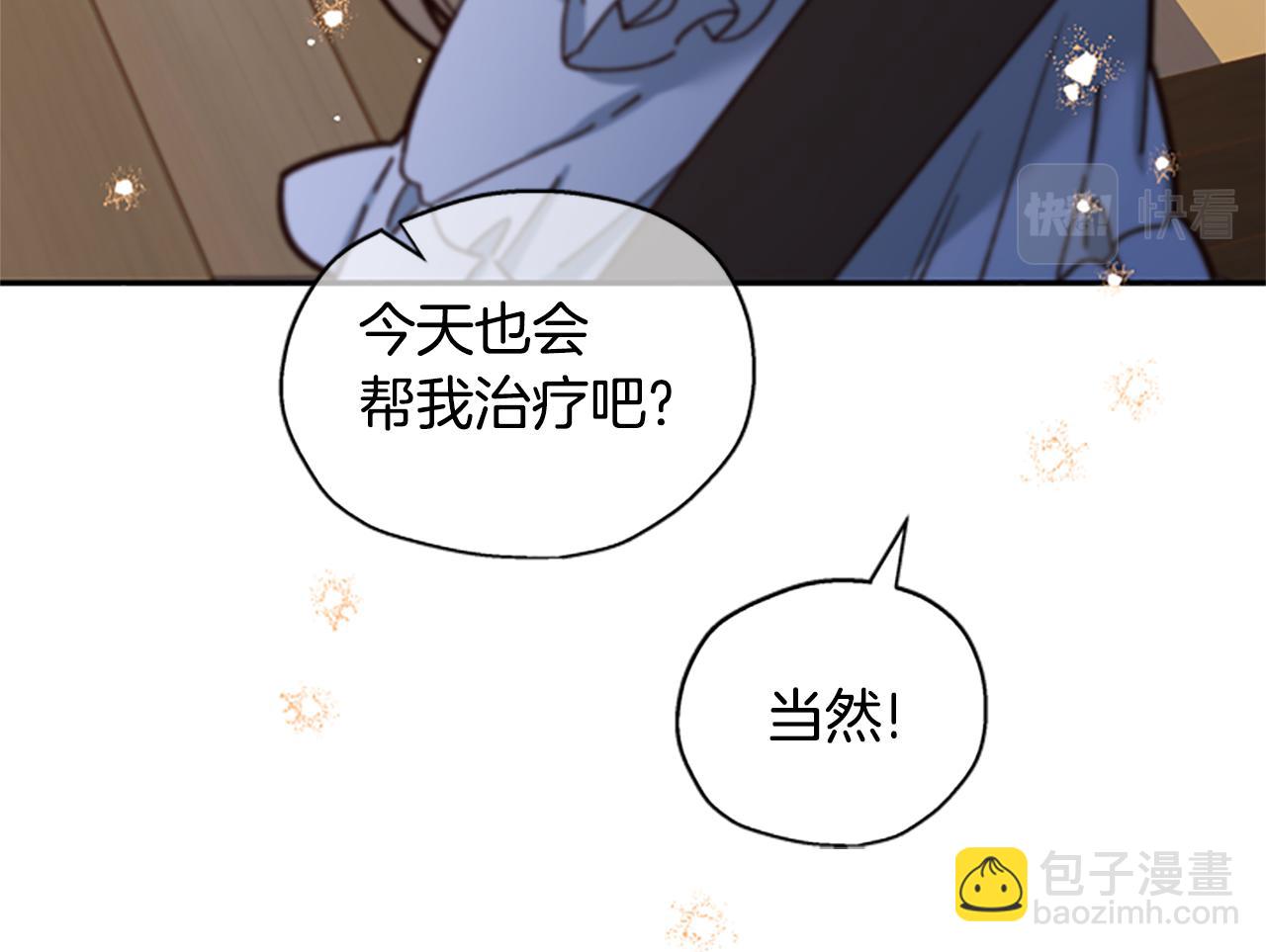 第29话 口福145