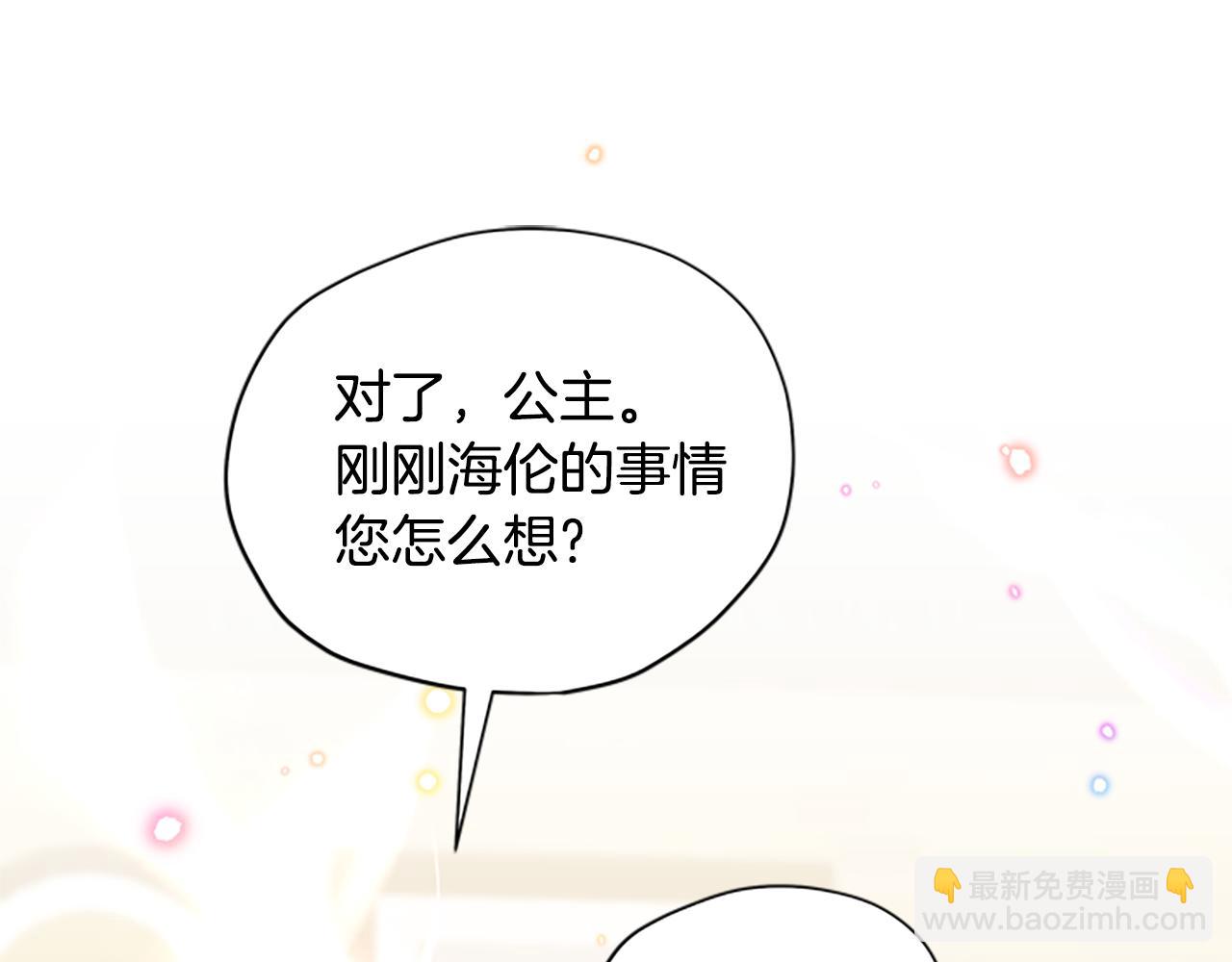 第29话 口福146