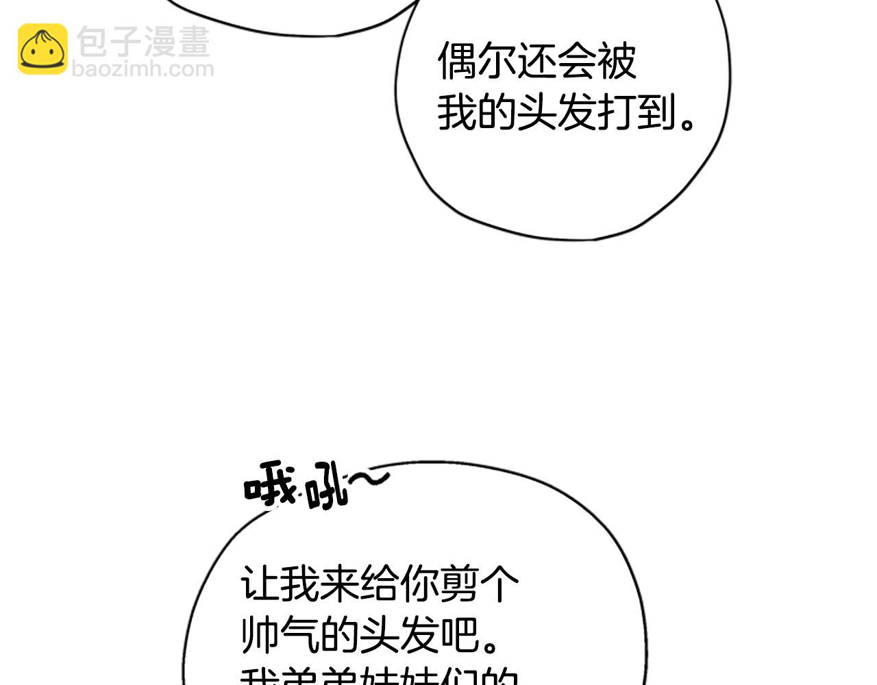 第29话 口福15