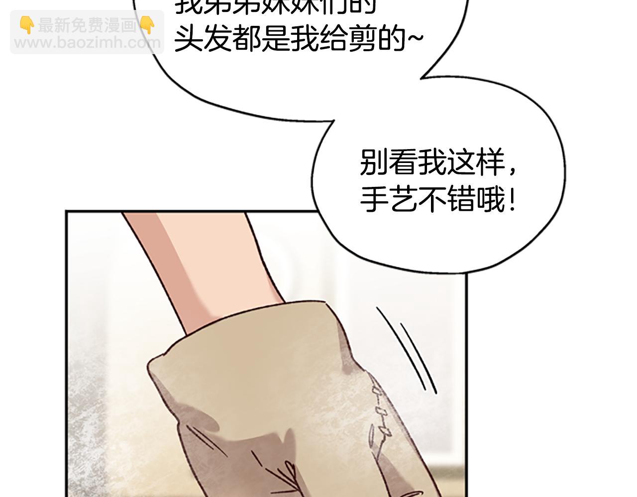 第29话 口福16