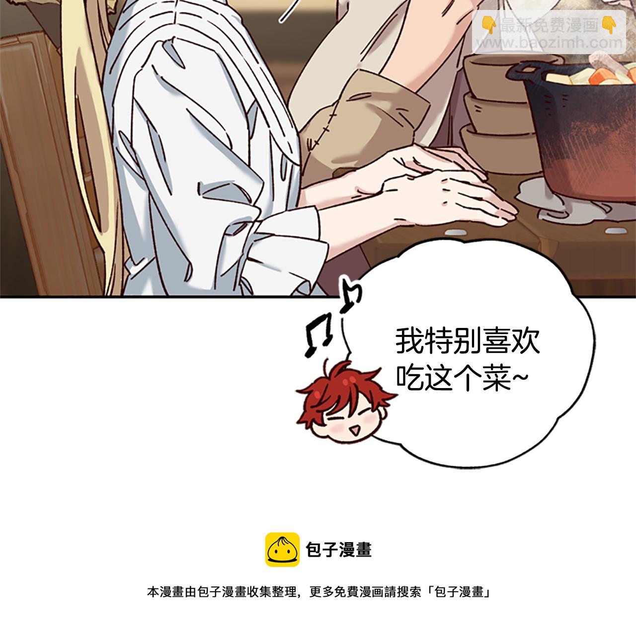 第29话 口福20