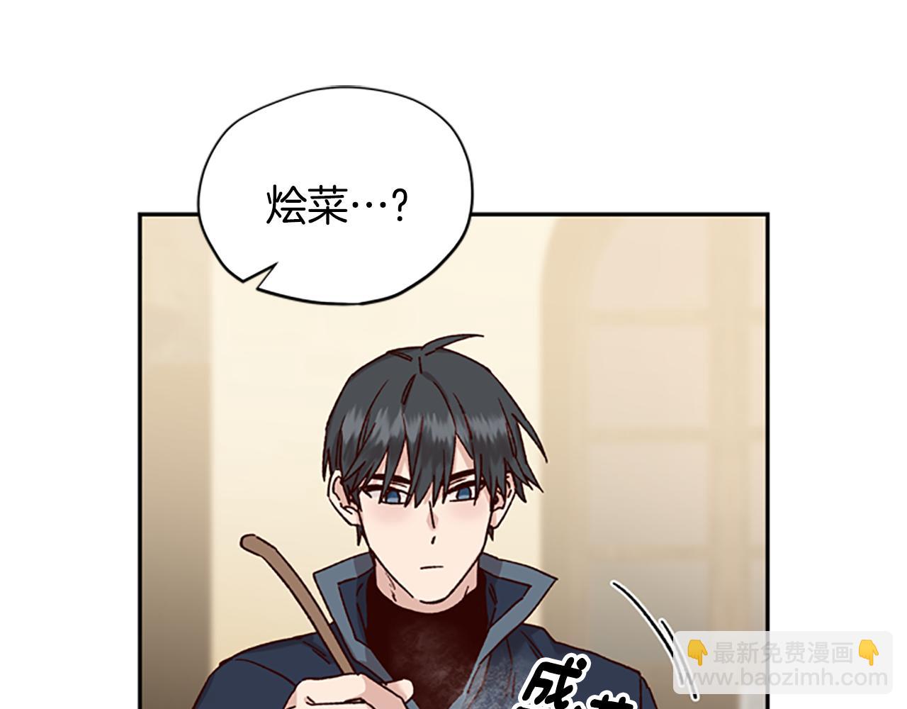 第29话 口福22