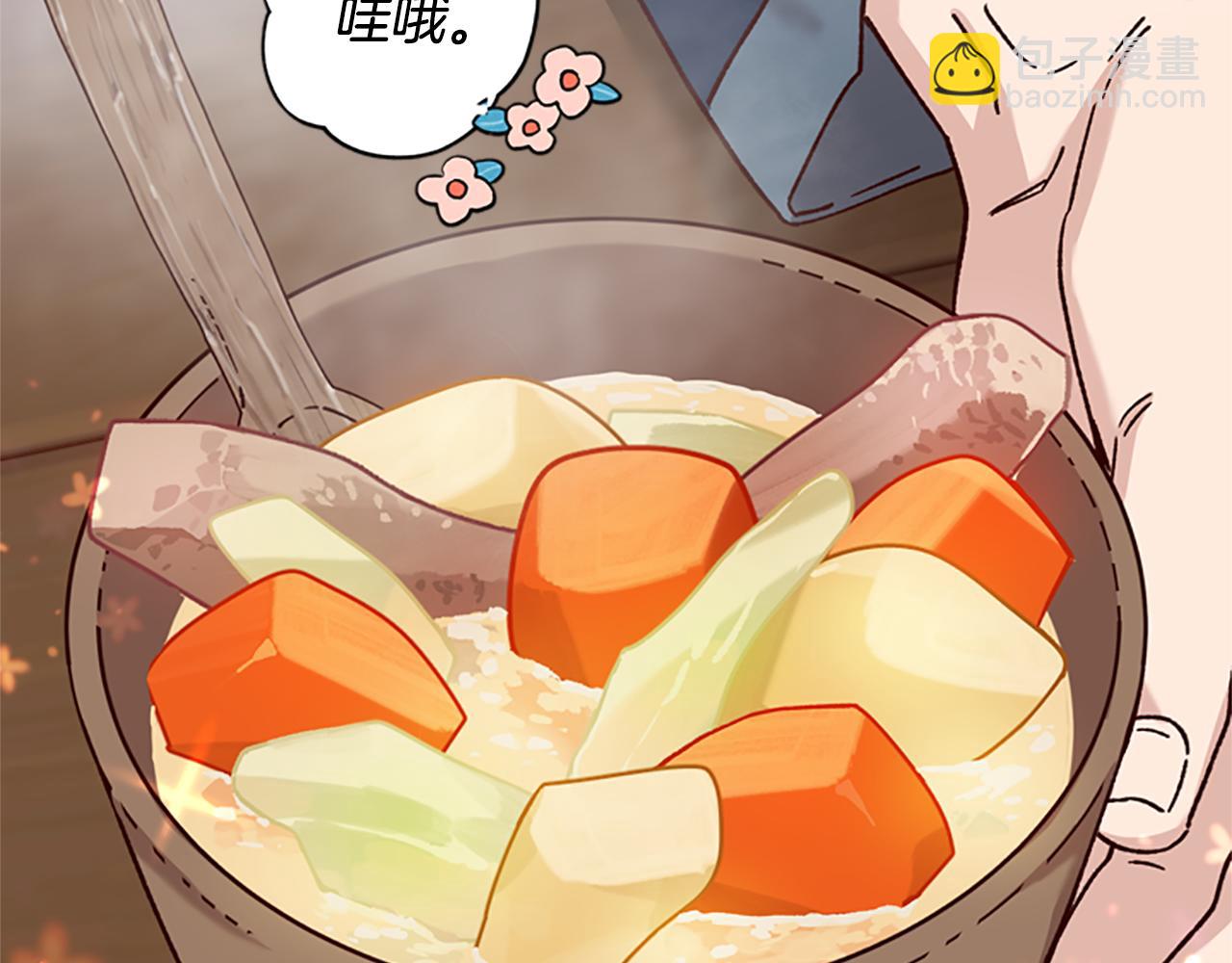第29话 口福24
