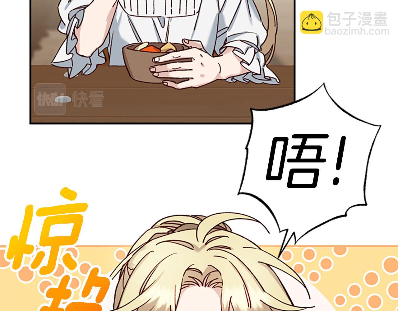 第29话 口福27
