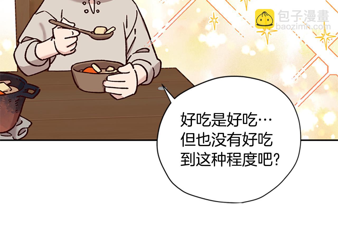 第29话 口福33