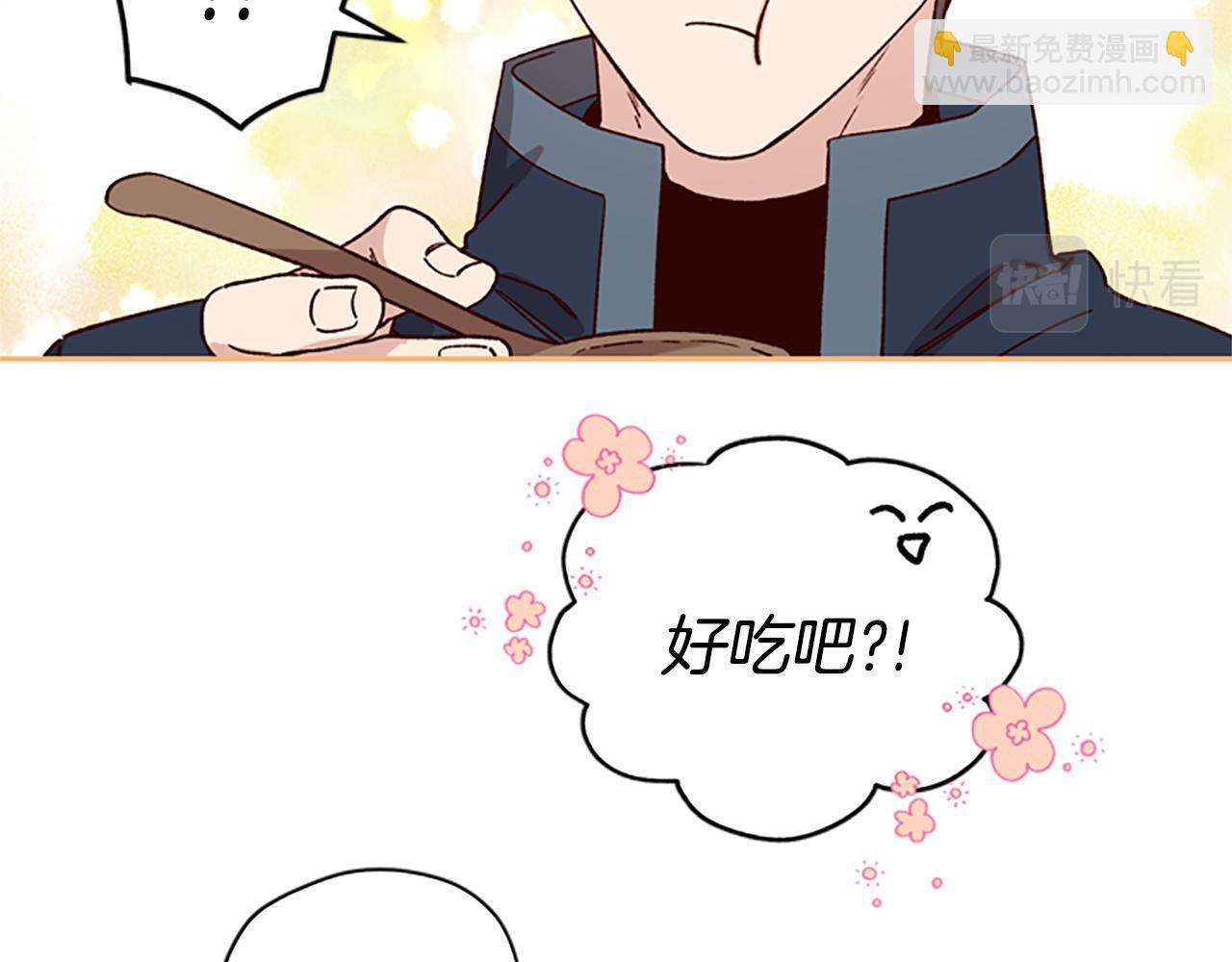 第29话 口福38