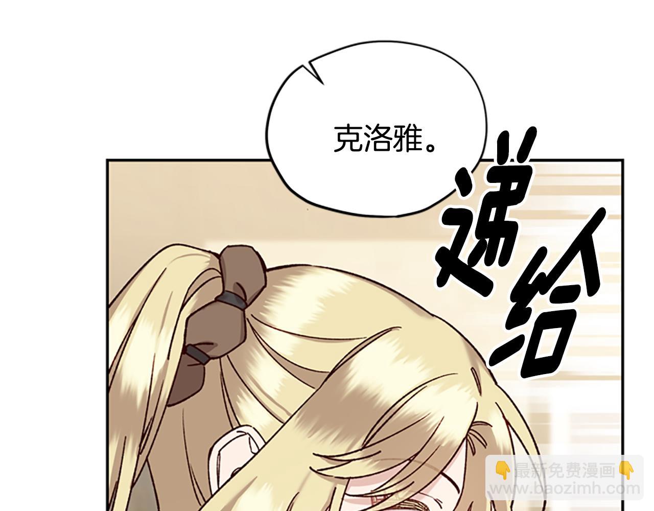 第29话 口福47