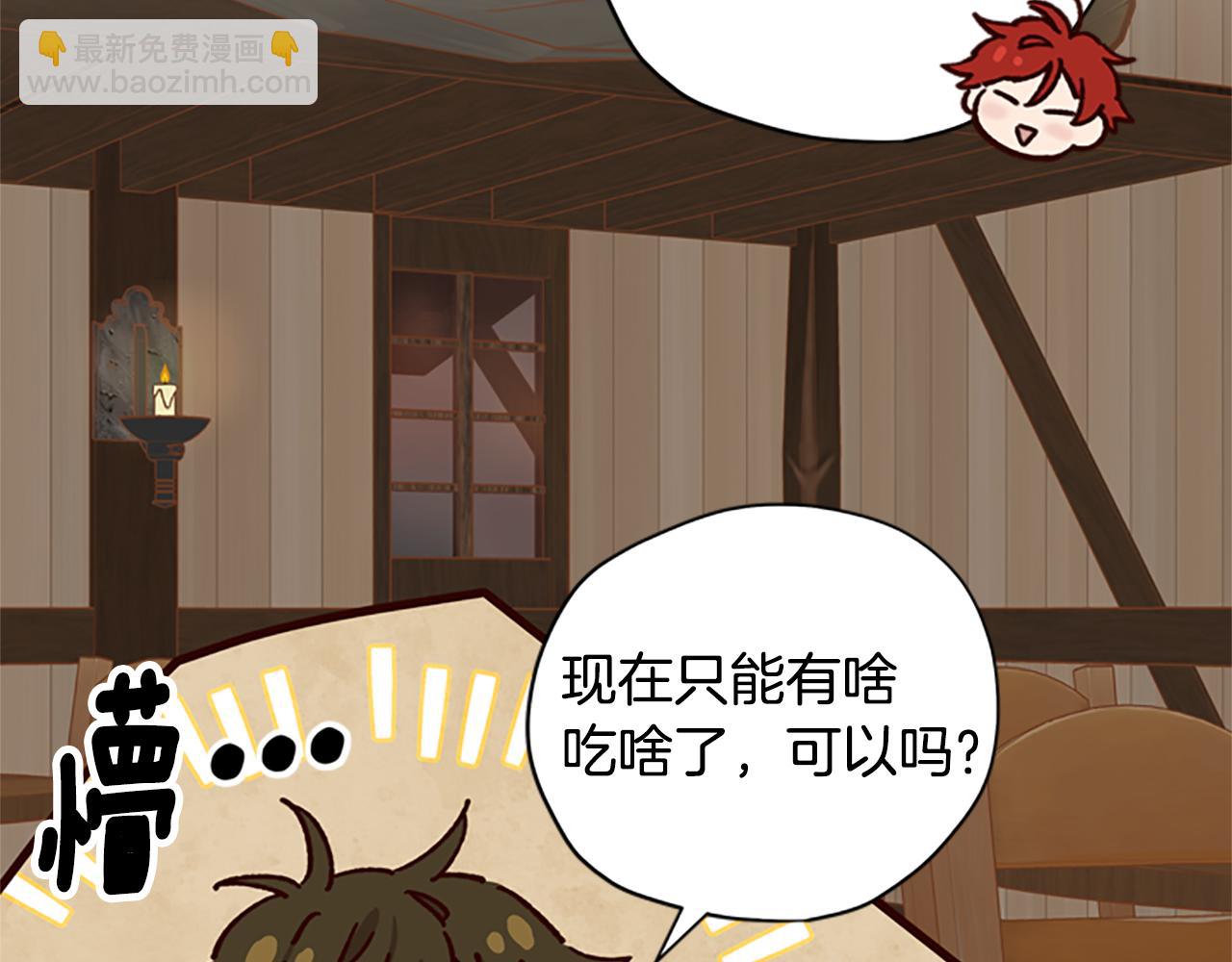 第29话 口福5