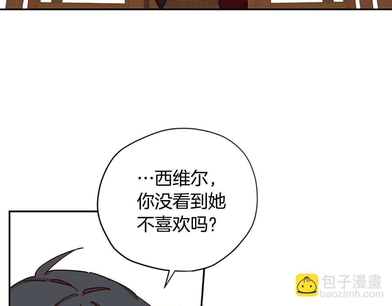 第29话 口福55
