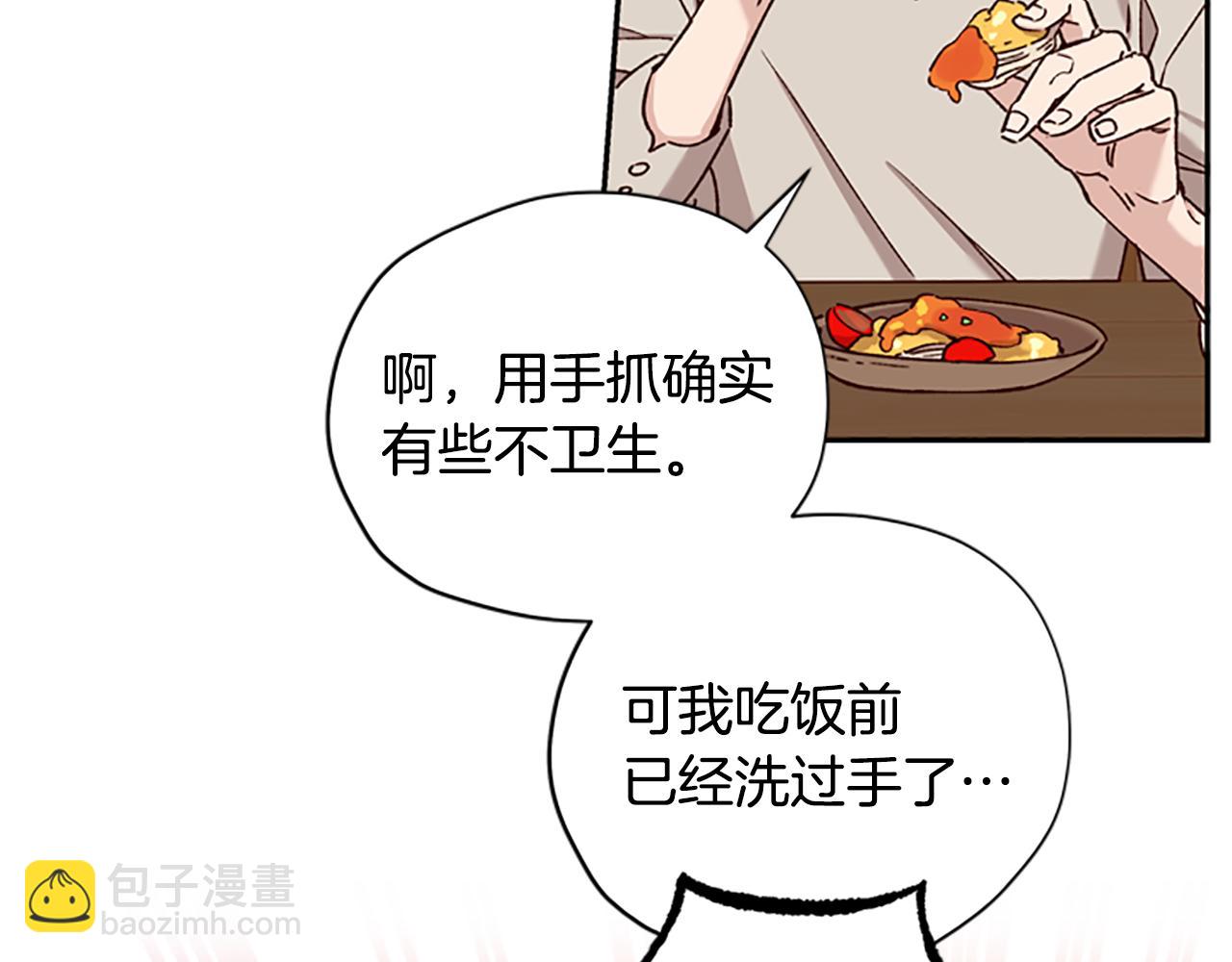 第29话 口福57