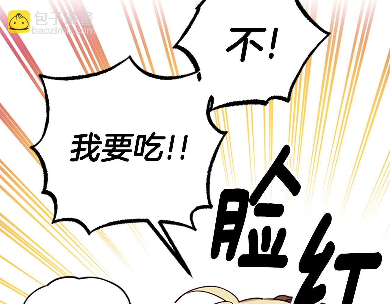 第29话 口福58