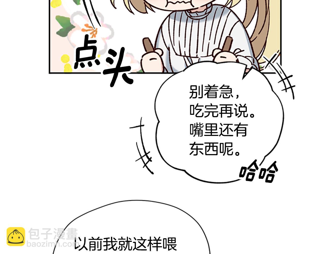 第29话 口福62