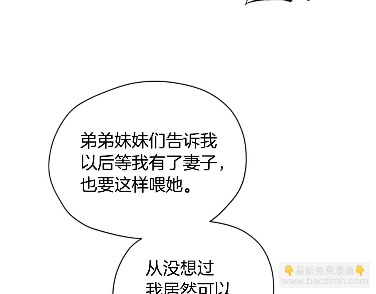 第29话 口福67