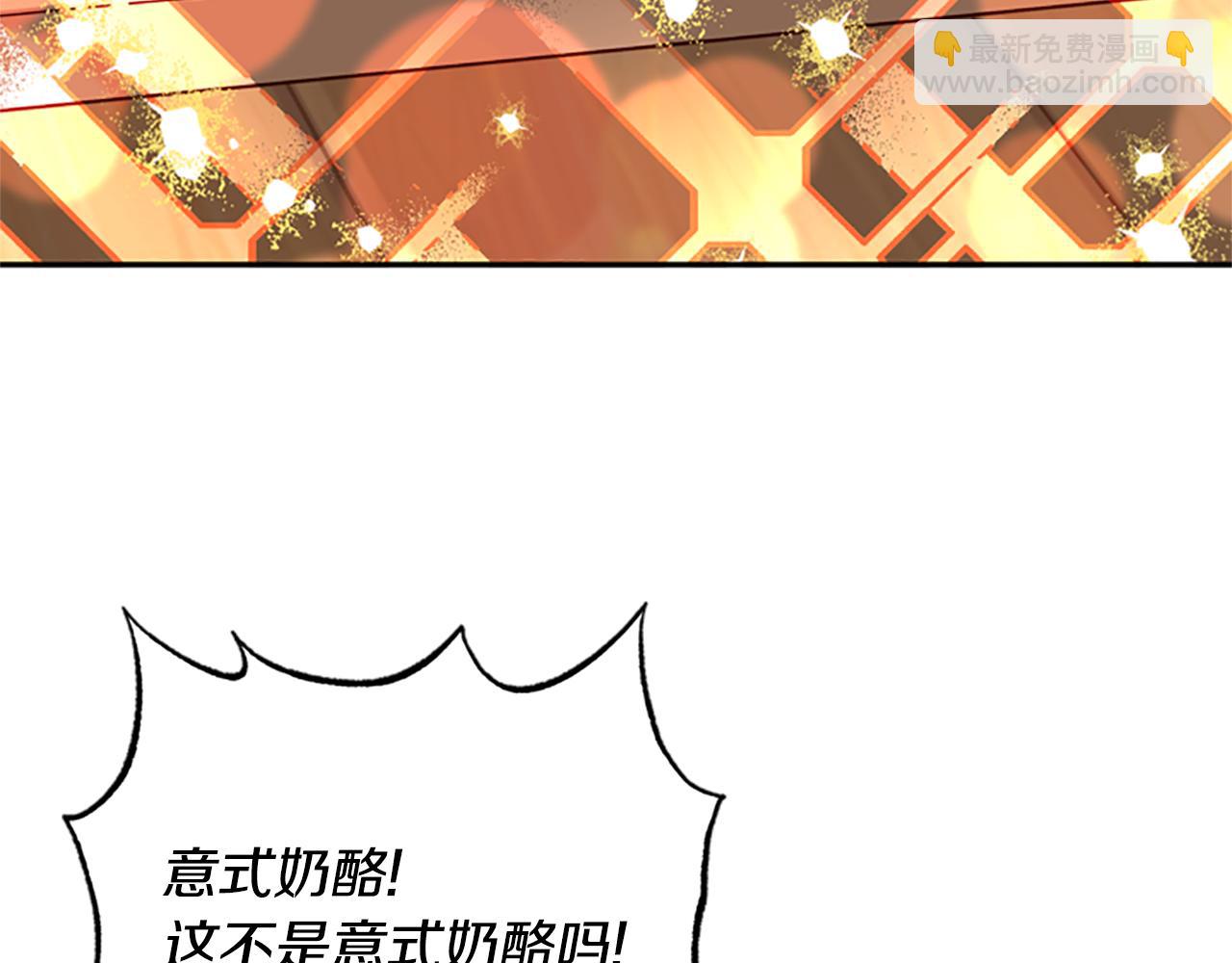 第29话 口福75