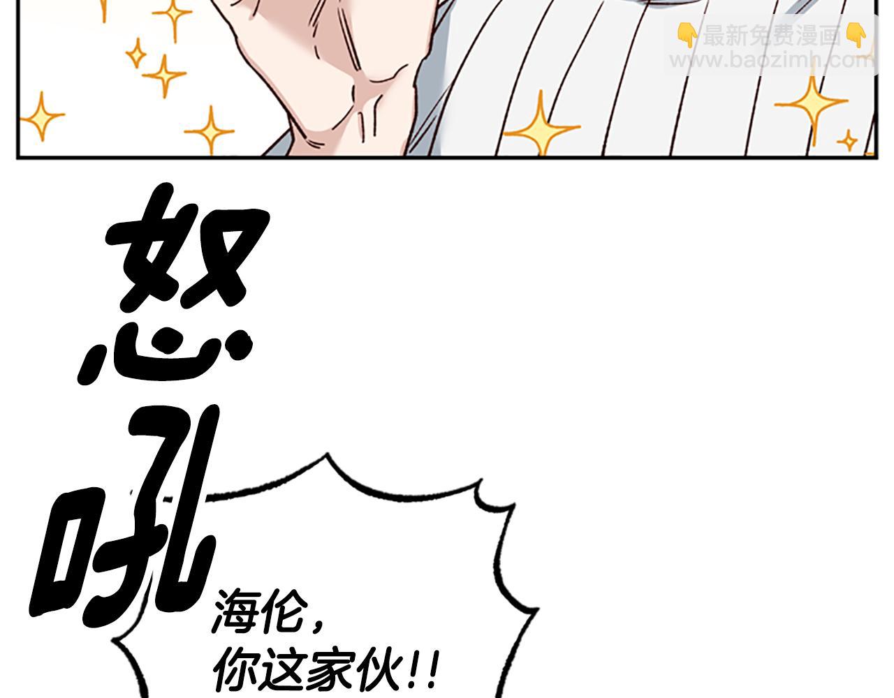 第29话 口福77