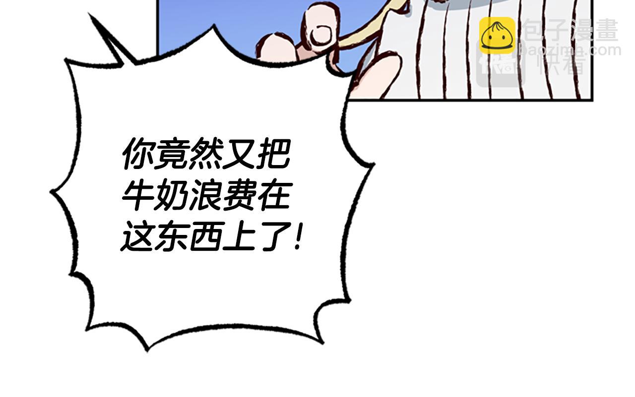 第29话 口福79