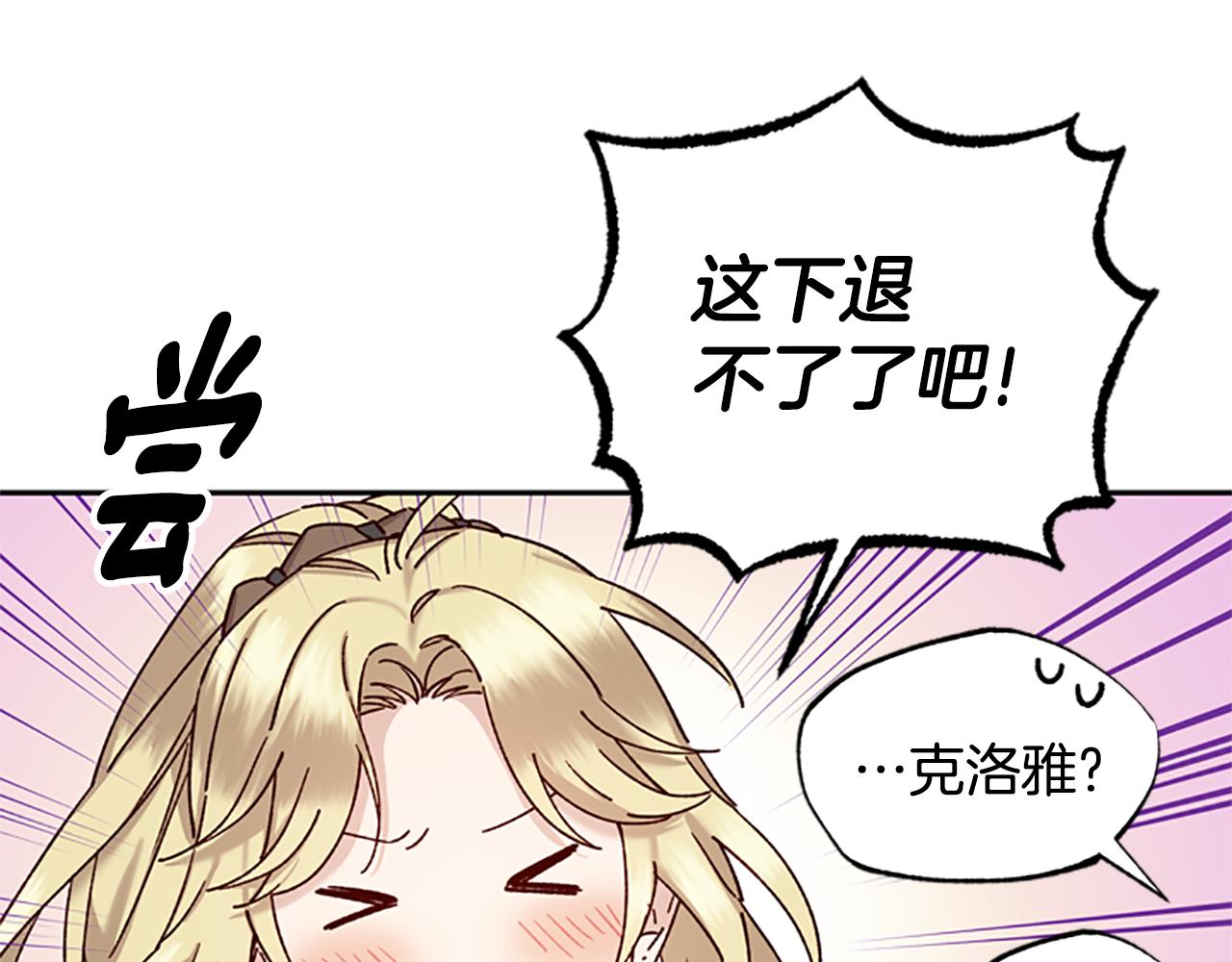 第29话 口福91