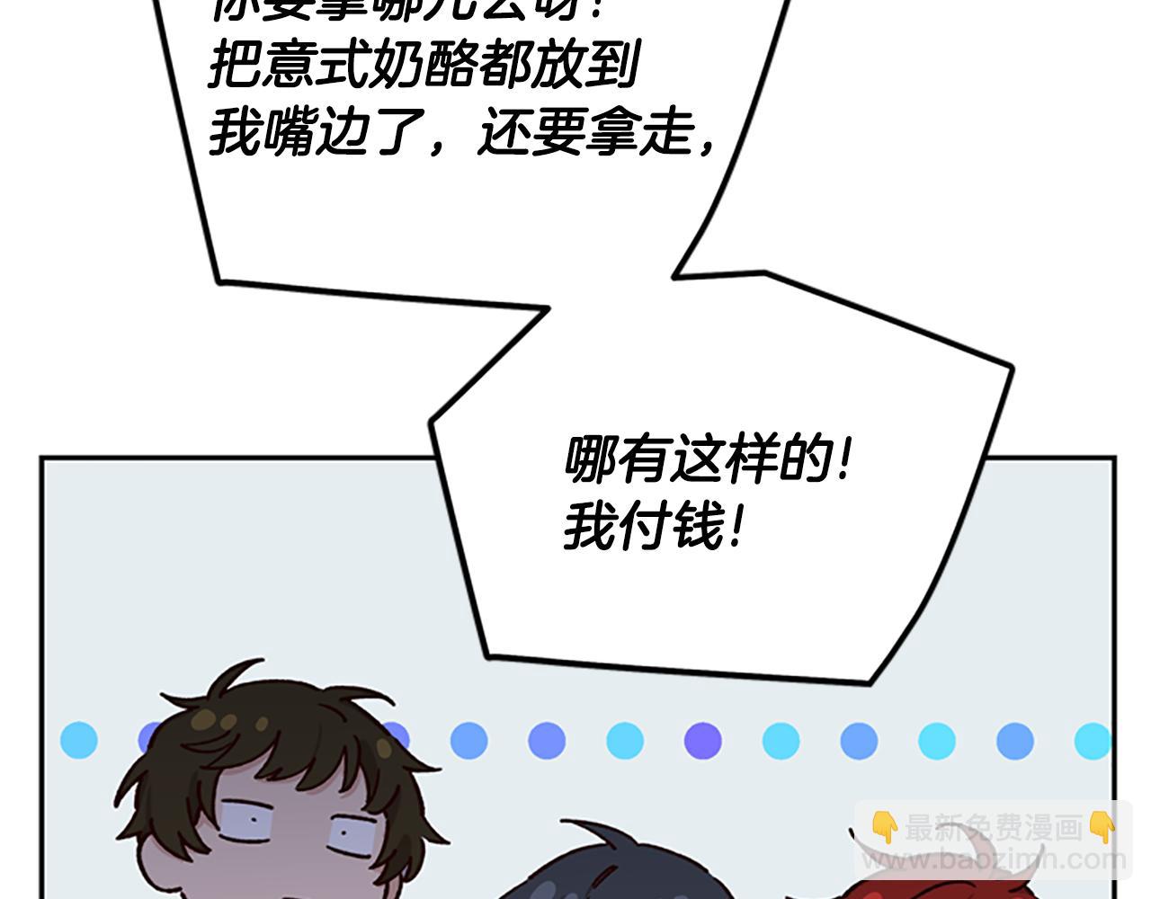 第29话 口福93