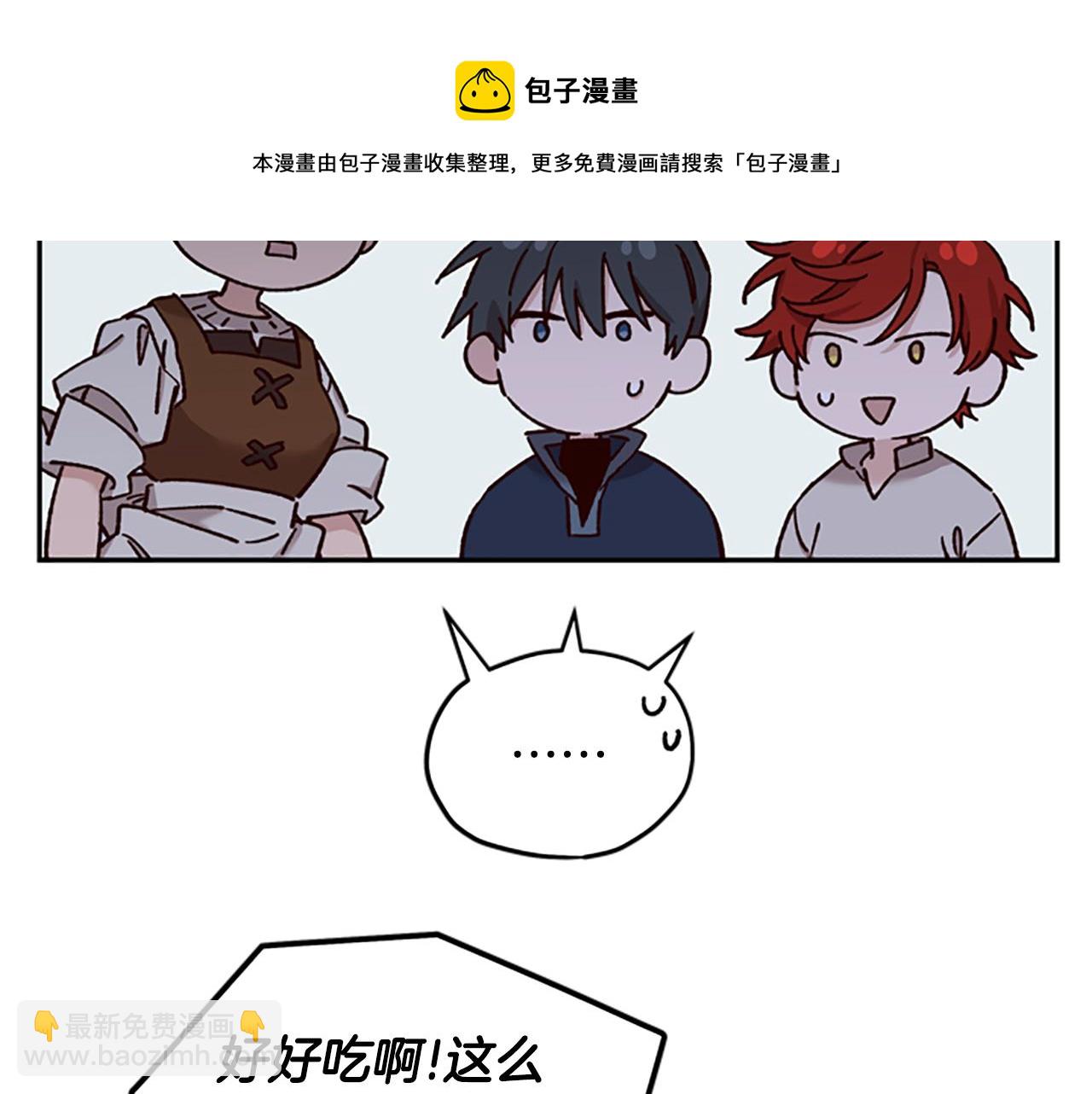 第29话 口福94