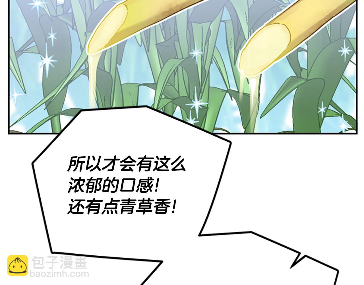 第29话 口福99
