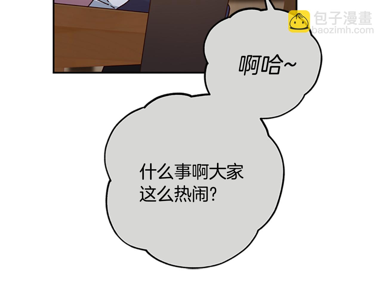 第30话 努力干饭104