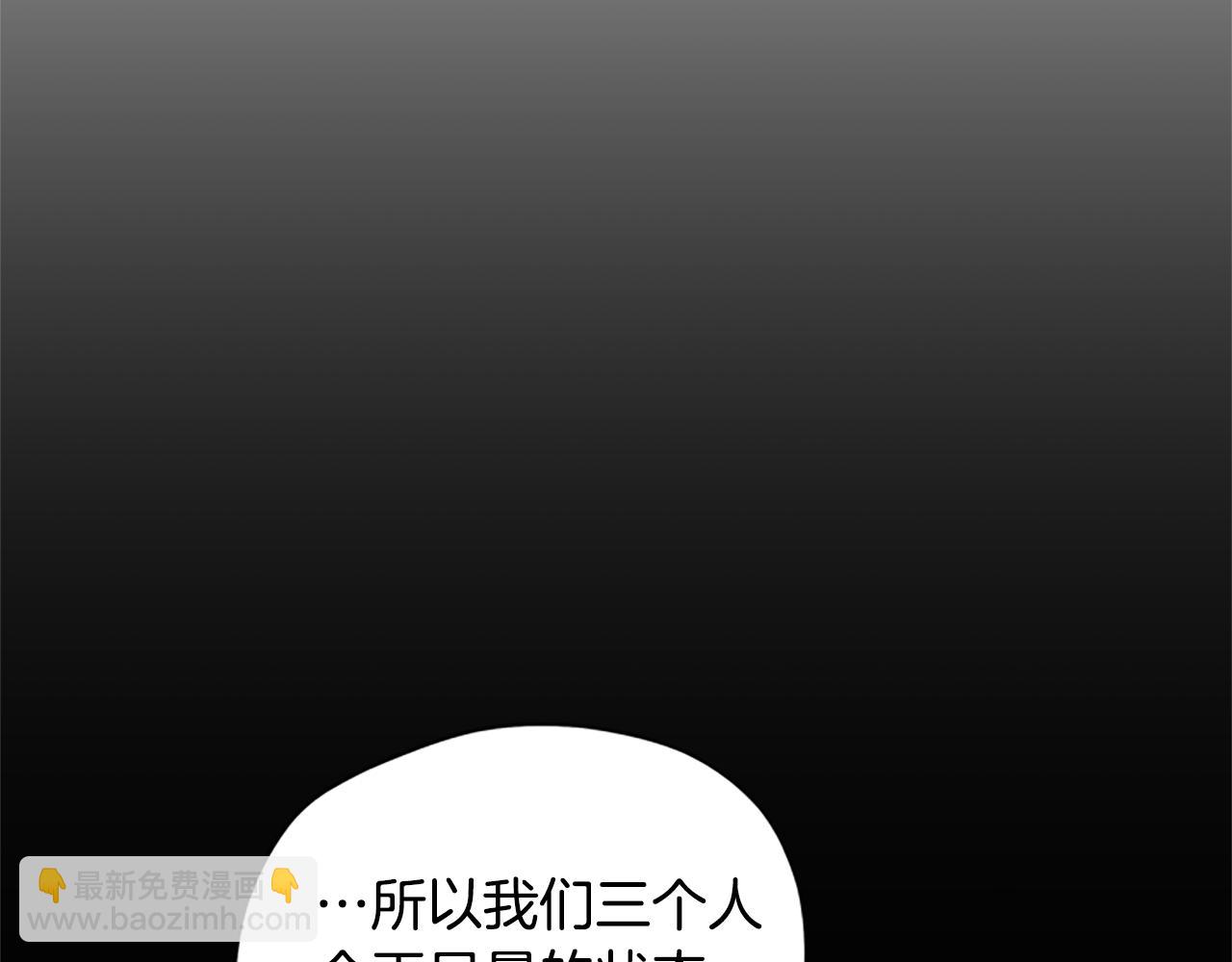 第30话 努力干饭109